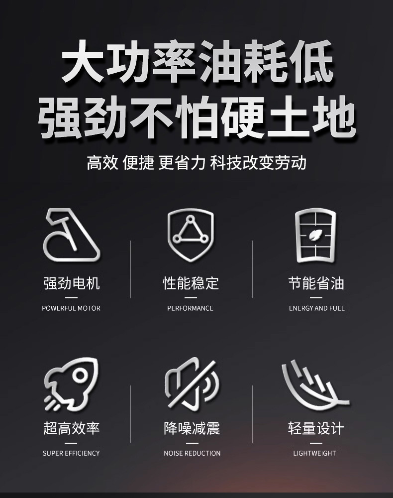 微耕机新款_05.jpg