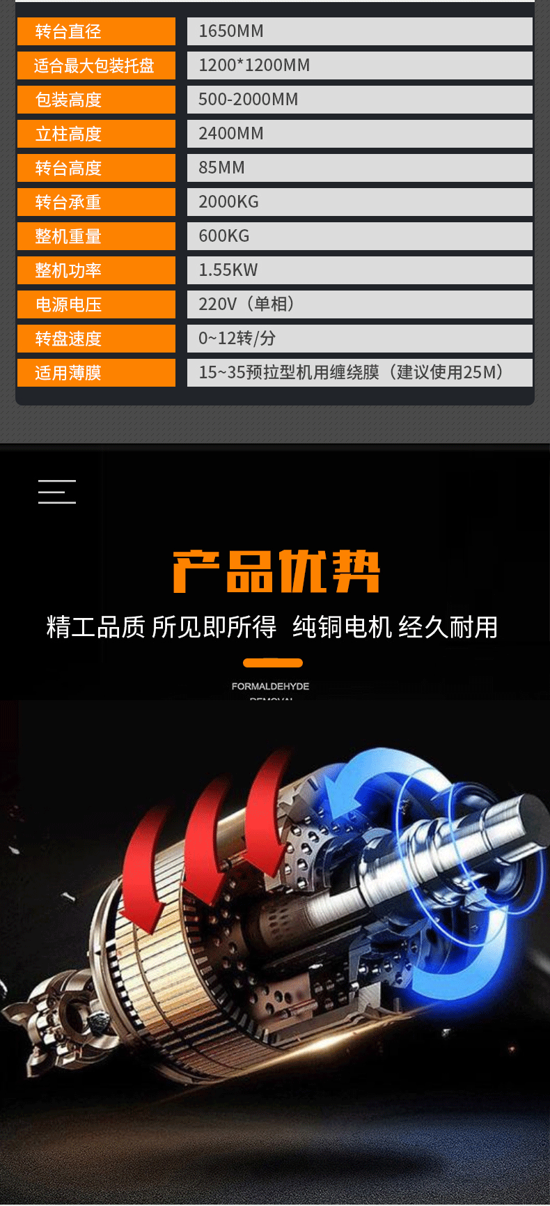 包装机1_01_05.gif