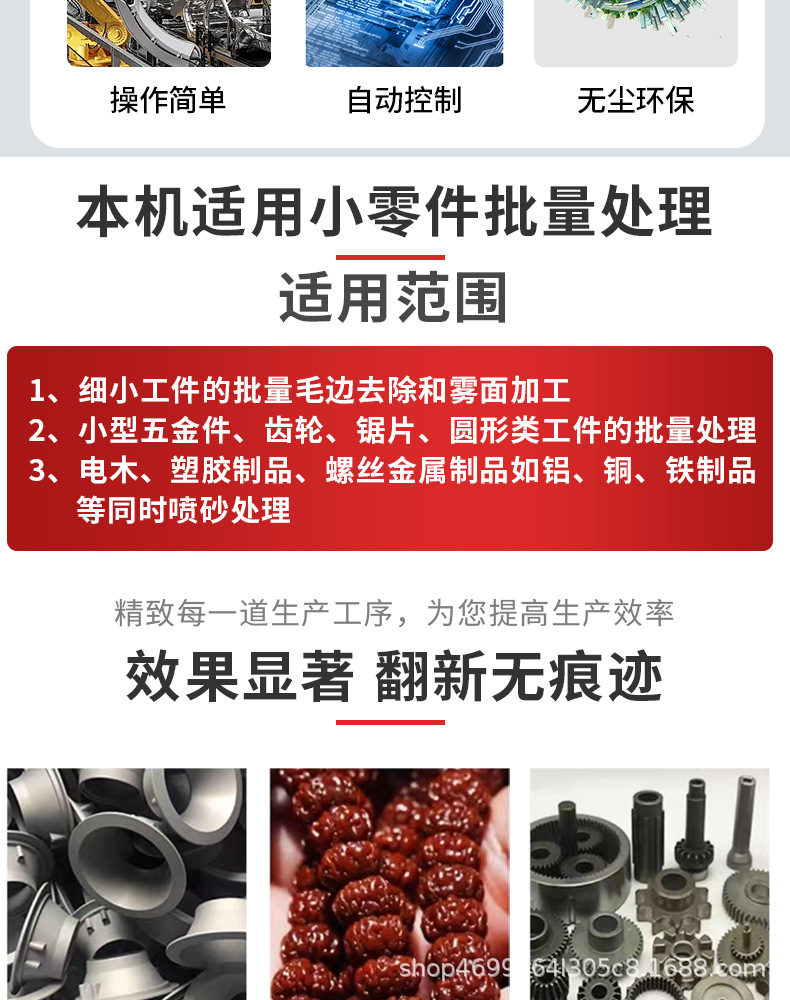 滚篮详情页_03.jpg