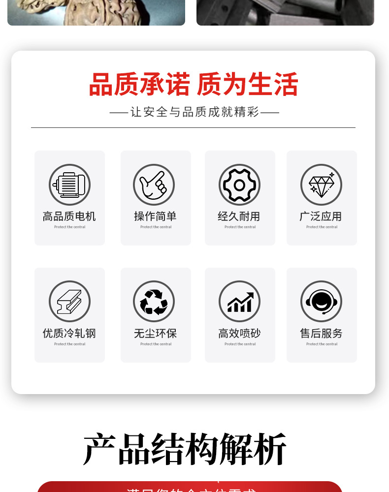滚篮详情页_05.jpg