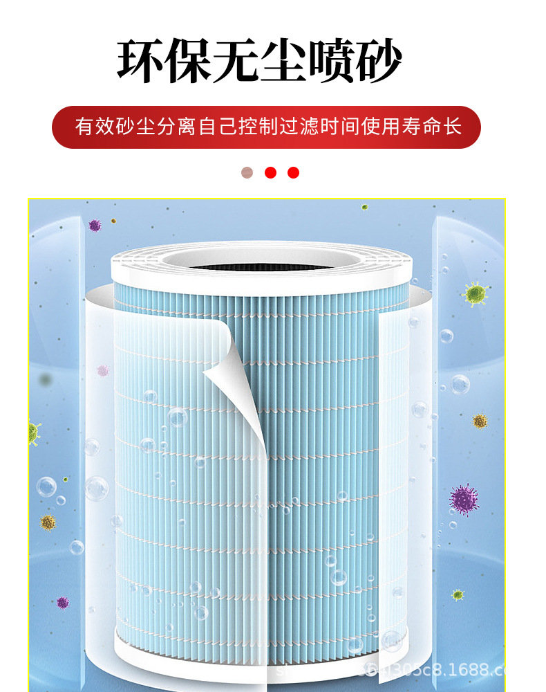 滚篮详情页_11.jpg