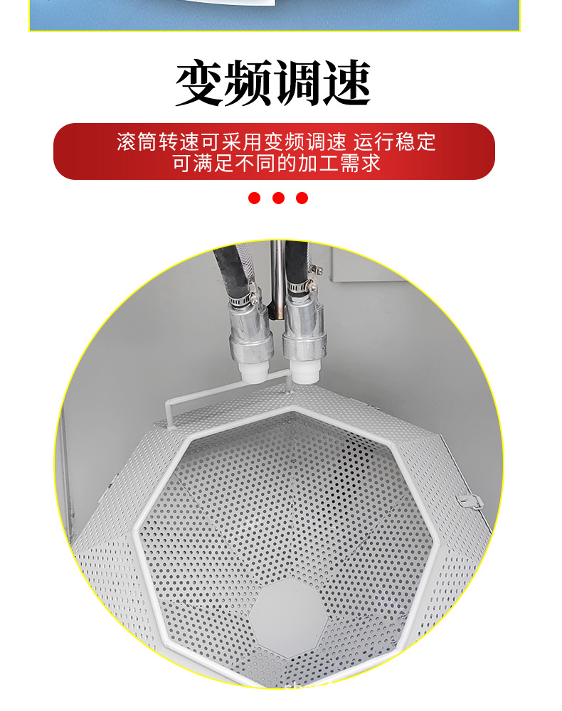 滚篮详情页_12.jpg