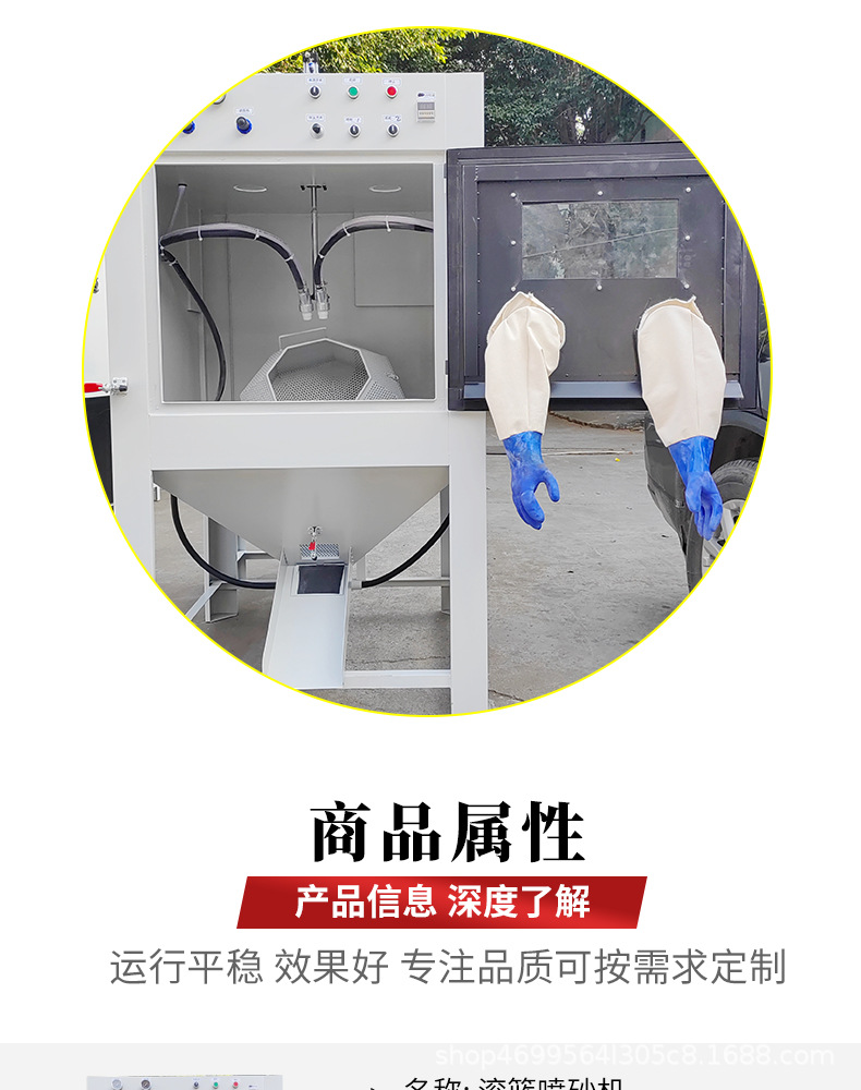 滚篮详情页_13.jpg
