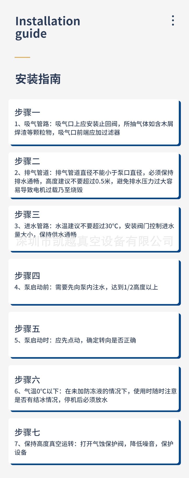 详情页_23.jpg