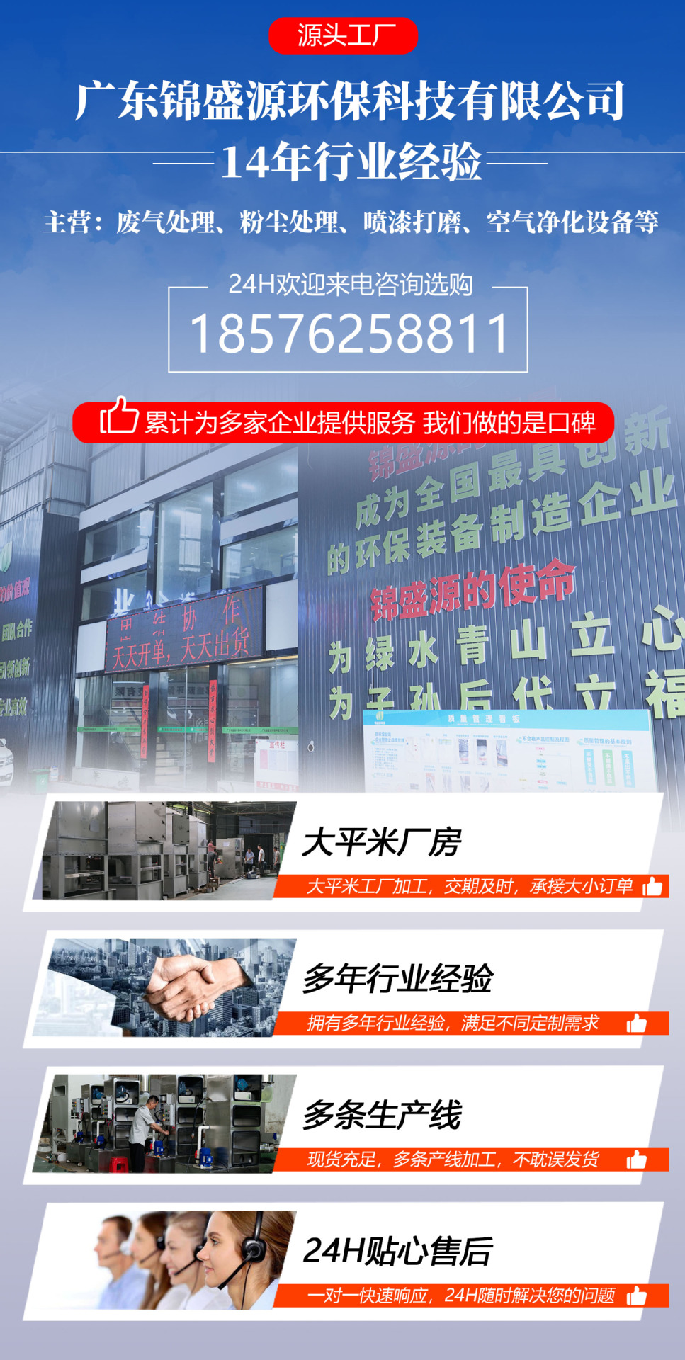 微信图片_20241023114340.jpg