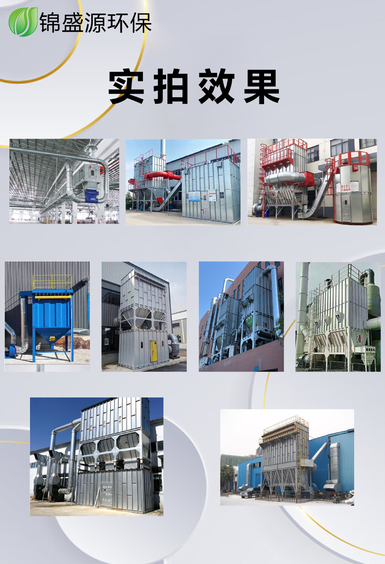 微信图片_20240515171314.jpg