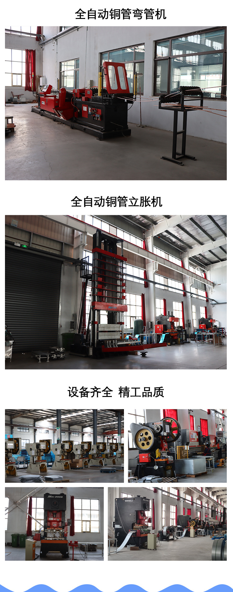 详情_12.jpg