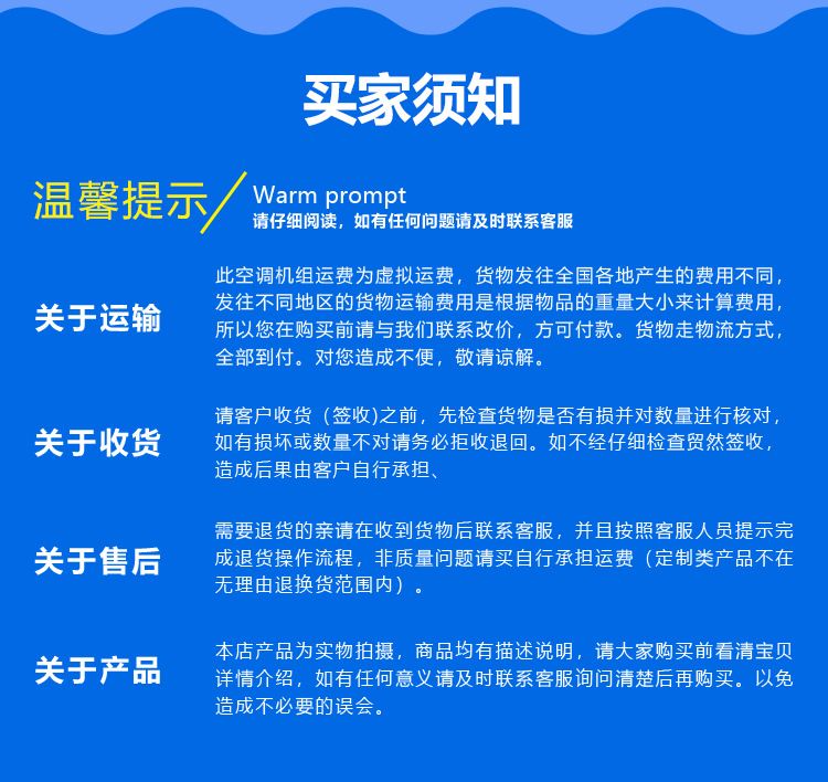 详情_16.jpg