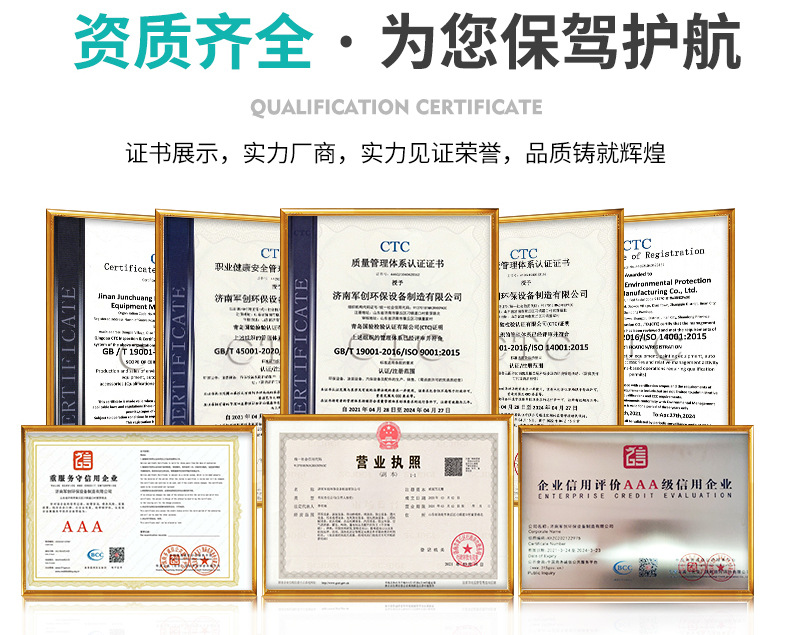 焊烟净化器_03