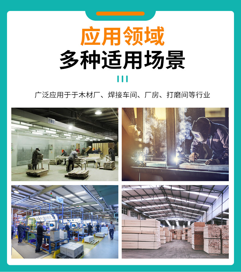 焊烟净化器_13