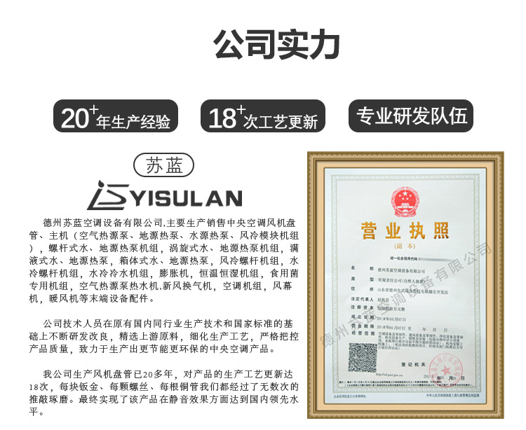 详情_18.jpg
