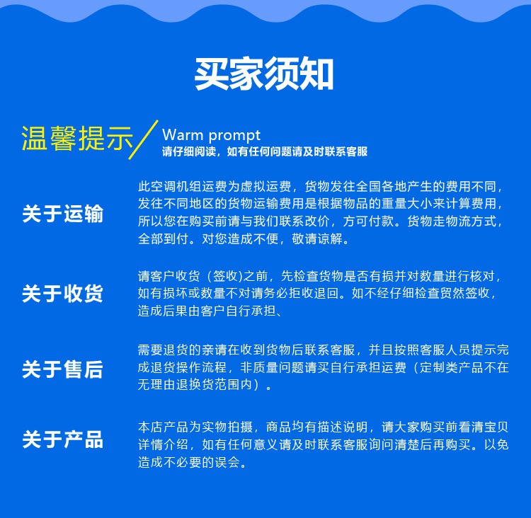 详情_14.jpg