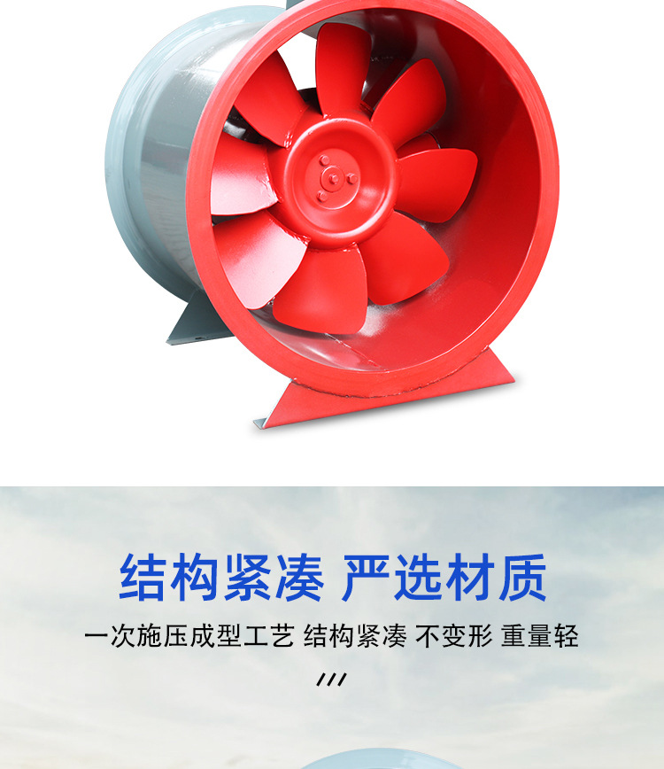 HTF排烟风机_05.jpg