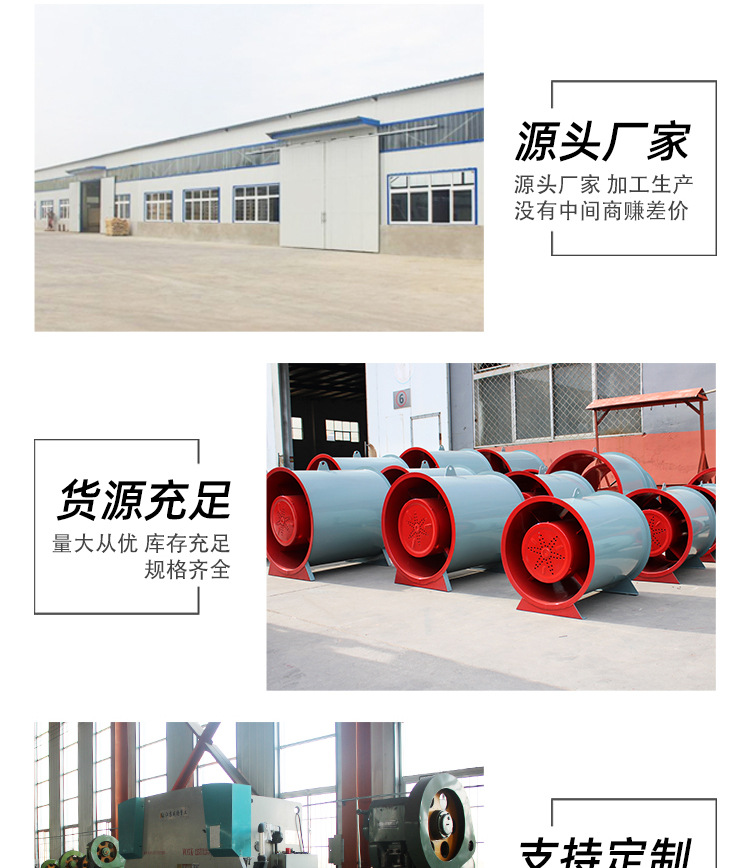 HTF排烟风机_07.jpg