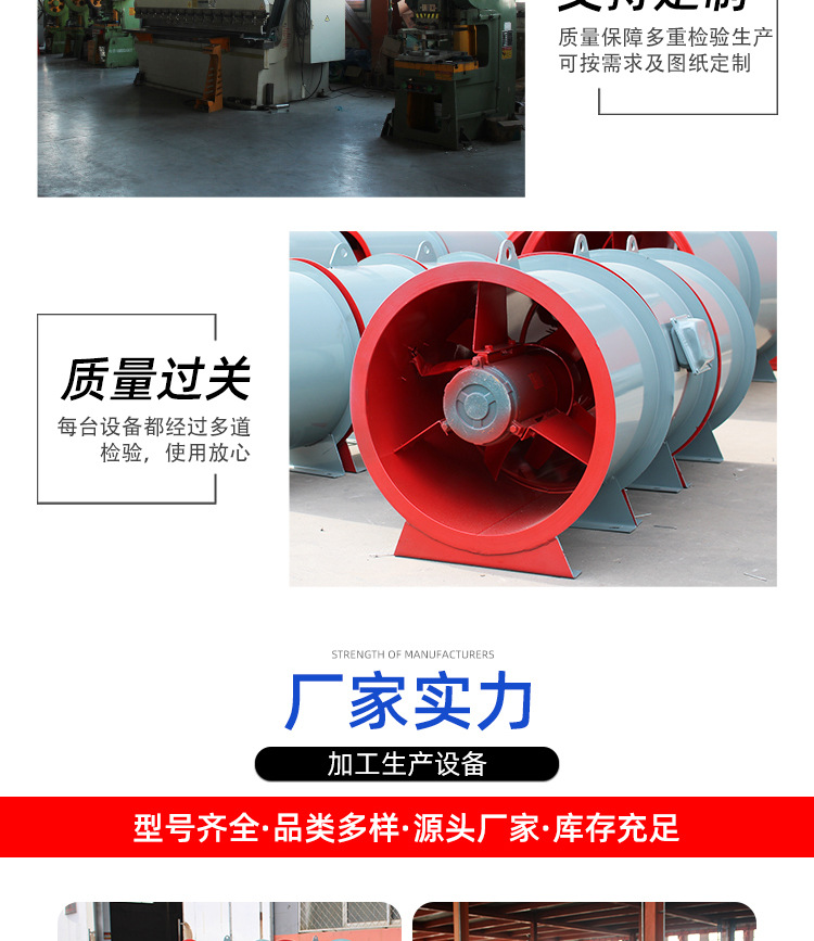 HTF排烟风机_08.jpg