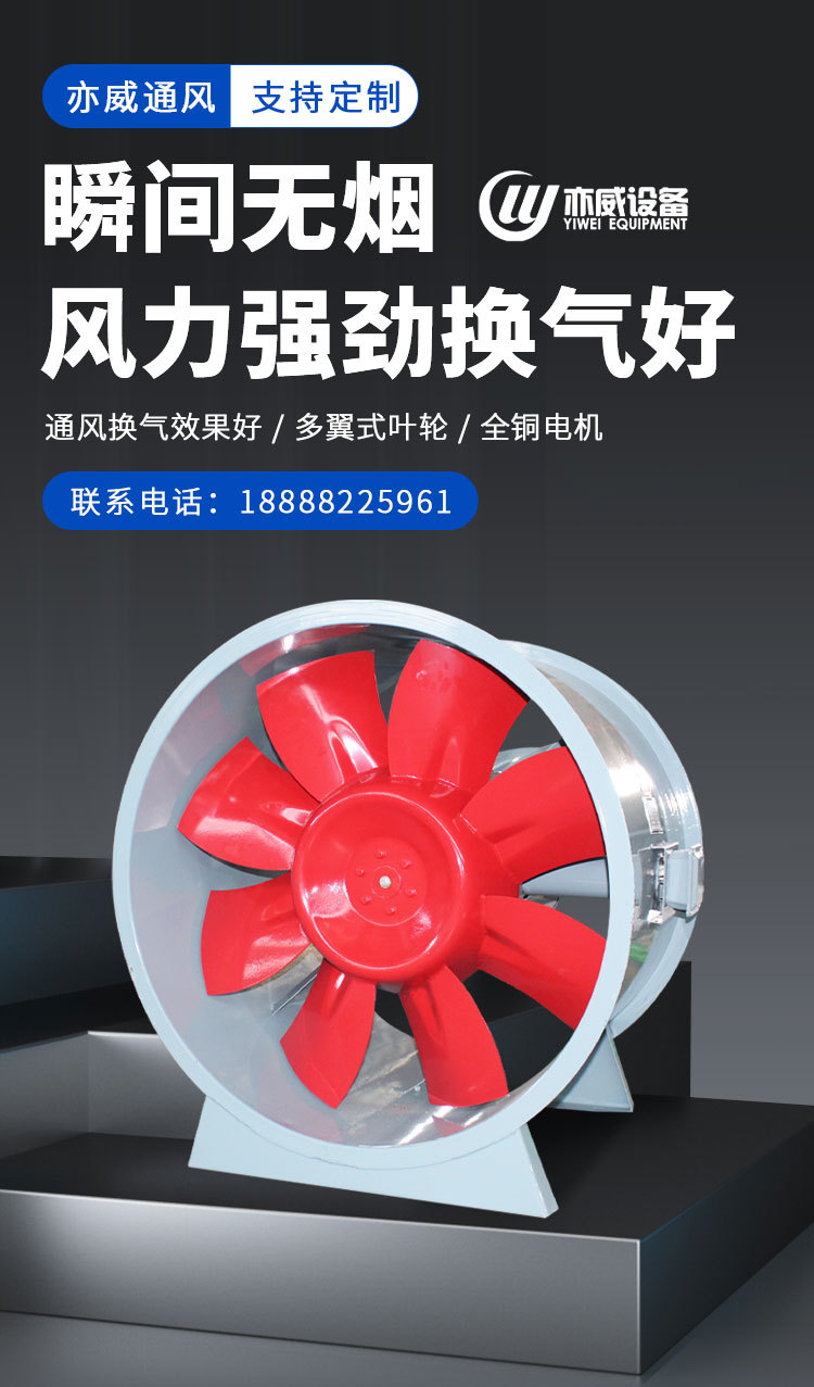风机系列_01.jpg