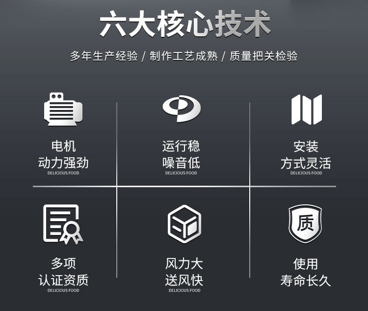 风机系列_02.jpg