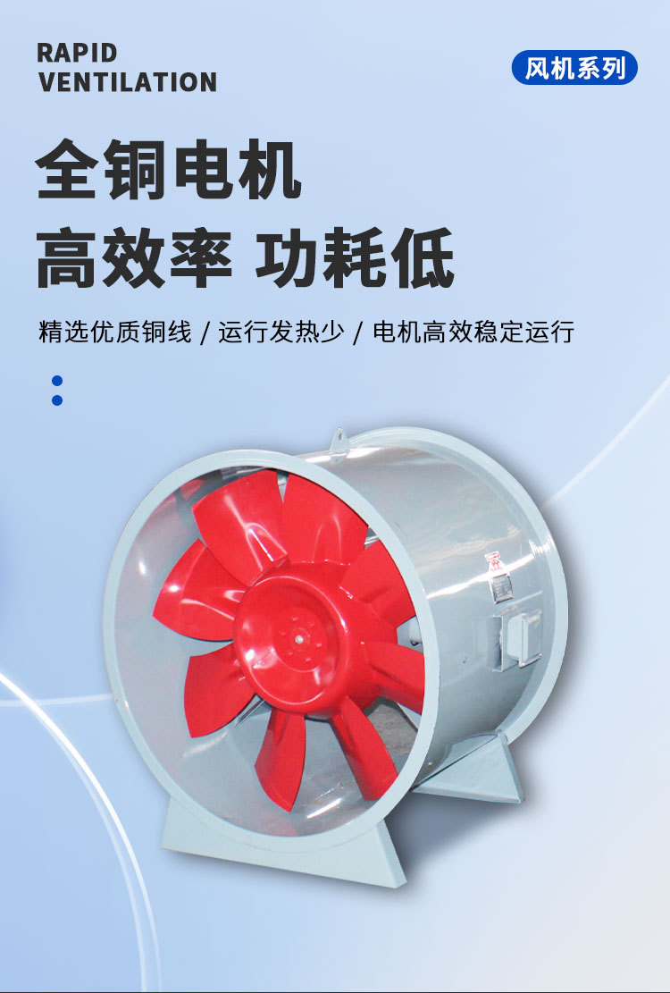 风机系列_05.jpg