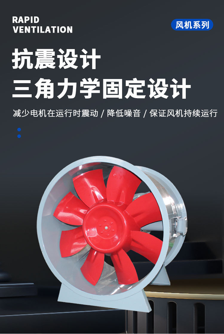 风机系列_06.jpg