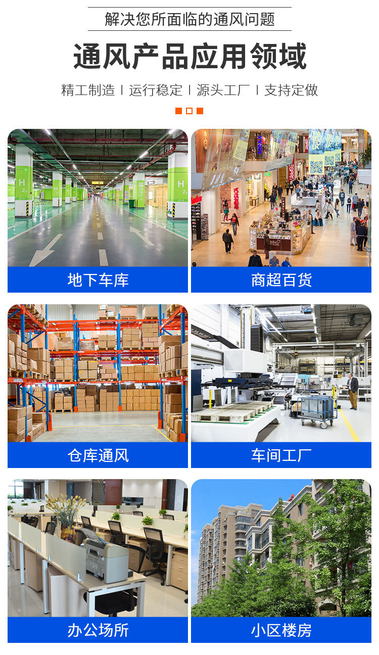 风机系列_10.jpg