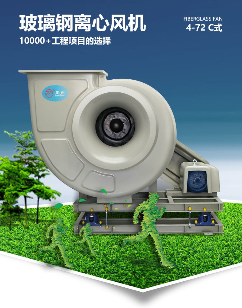 2023-玻璃钢方口C式A_02.jpg
