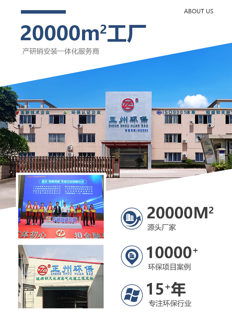 2023-玻璃钢方口C式A_04.jpg