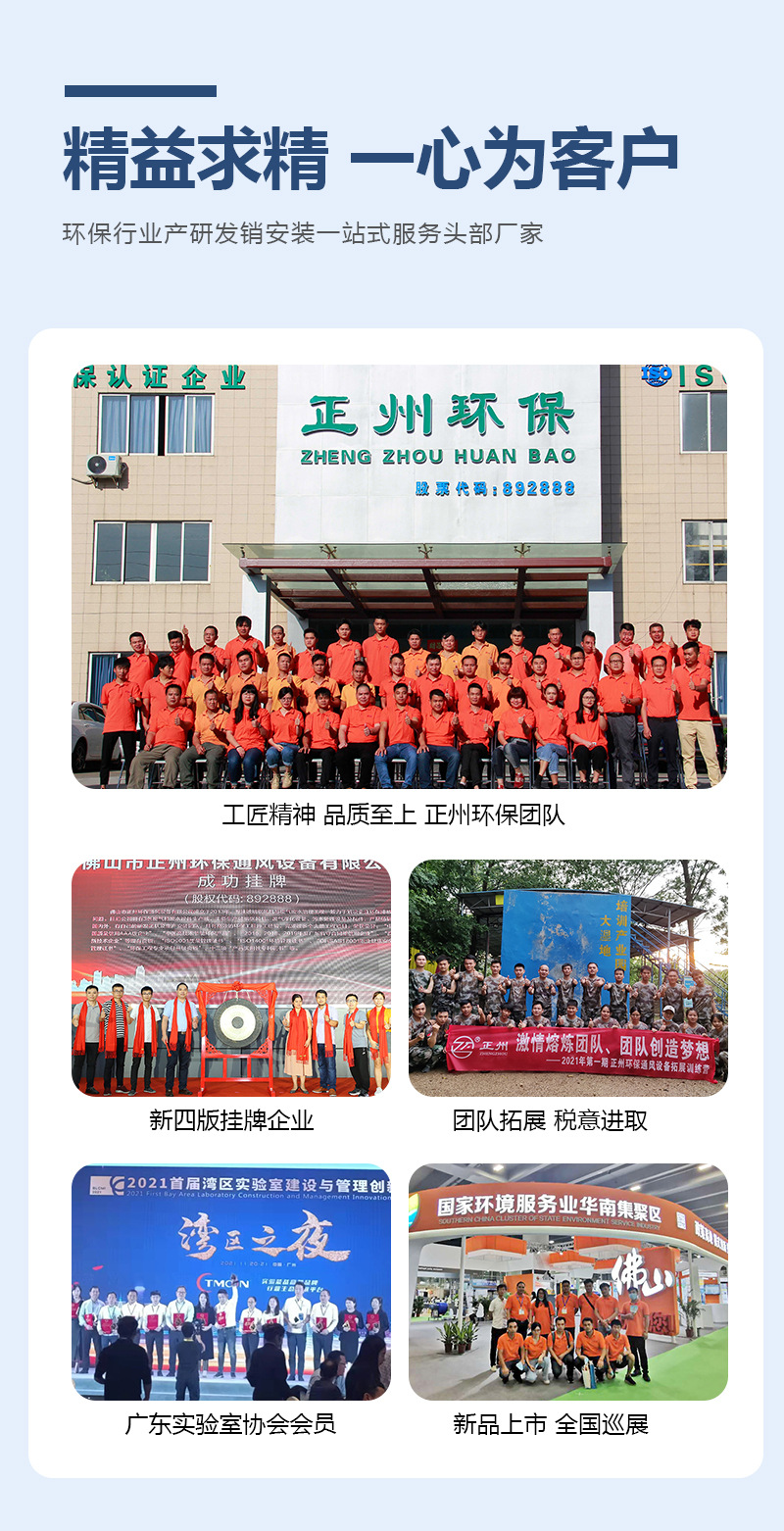 2023-玻璃钢方口C式C_03.jpg
