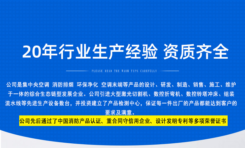不带公司防爆混流风机_01 - 副本 (3)