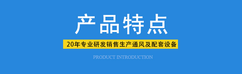 不带公司防爆混流风机_06 - 副本 (2)