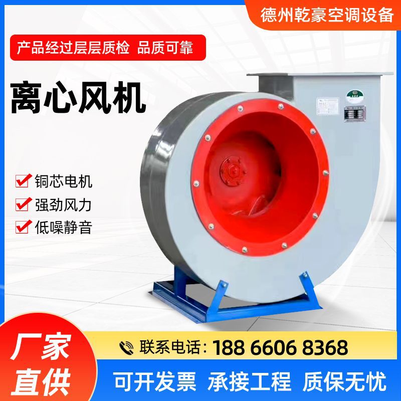 蜗牛式离心风机大功率引风强力排风扇工业级220V大型蜗牛式鼓风机