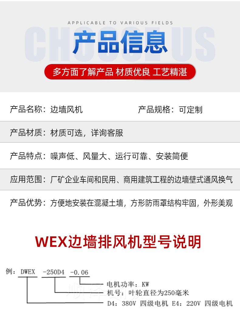 详情_08.jpg