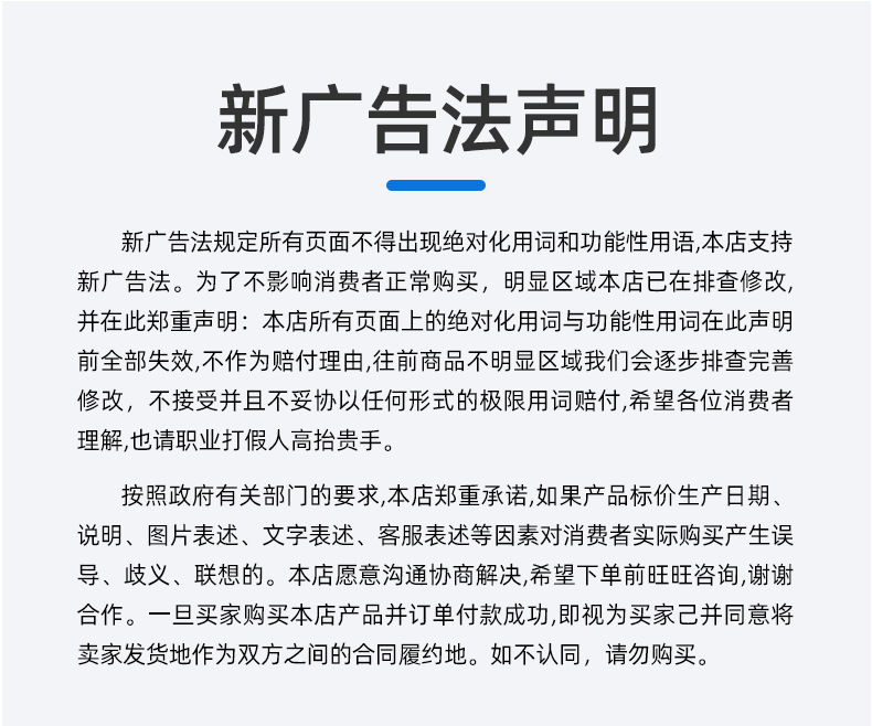 详情_18.jpg