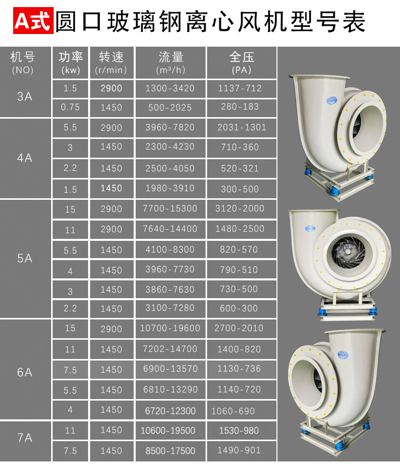 A式风机_06.jpg