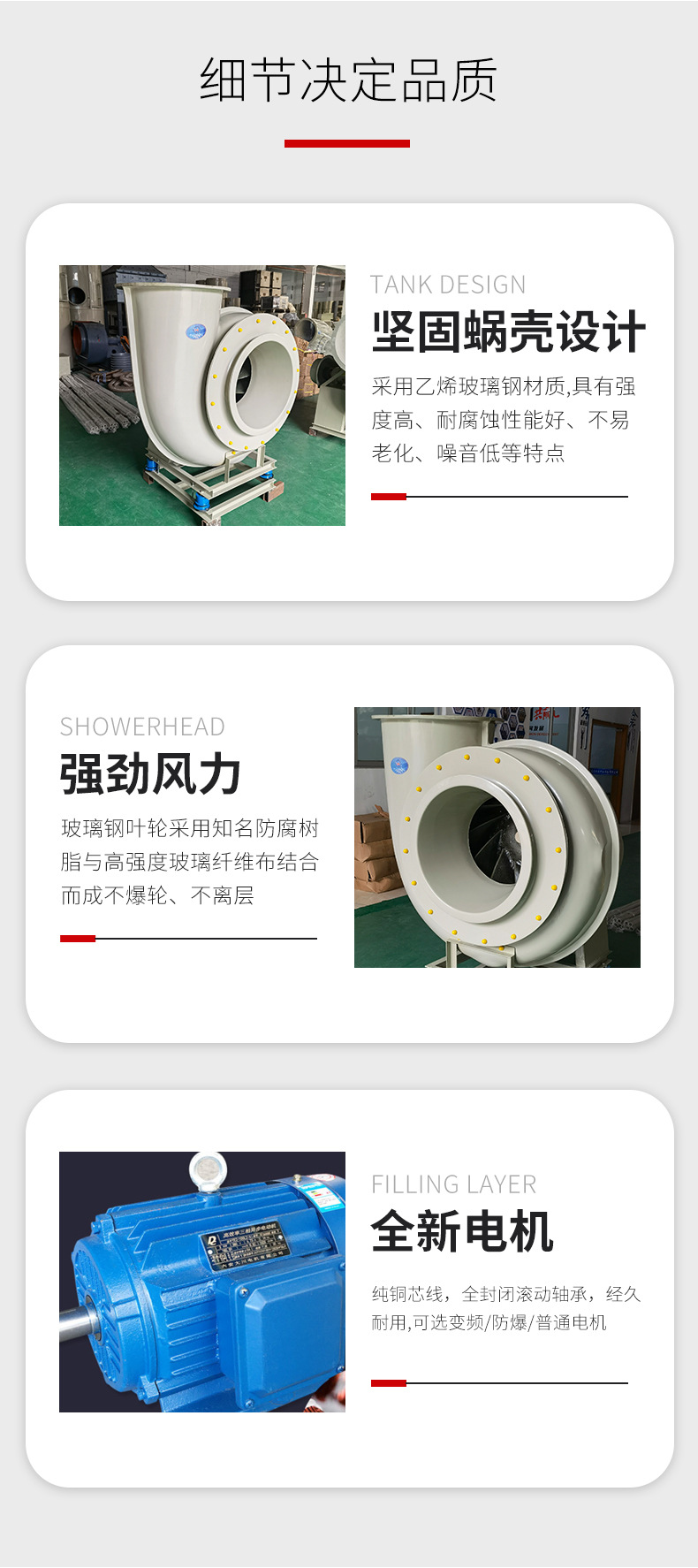 A式风机_09.jpg