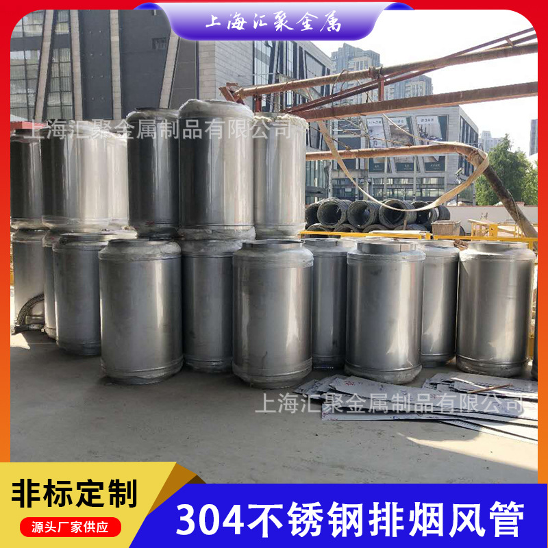 不锈钢通风管道 双层保温锅炉烟 硅酸铝耐高温特氟龙风管可定制