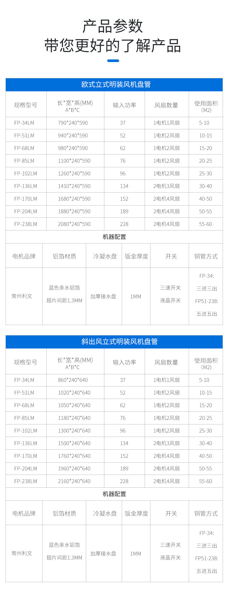 详情页_08.jpg