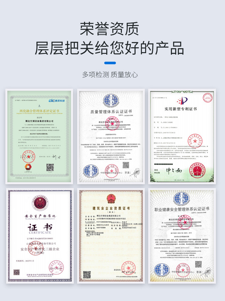 详情页_13.jpg