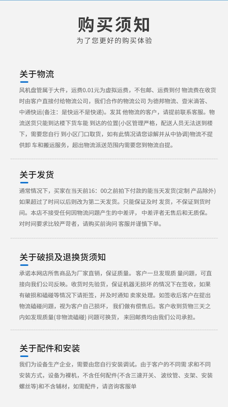 详情页_17.jpg