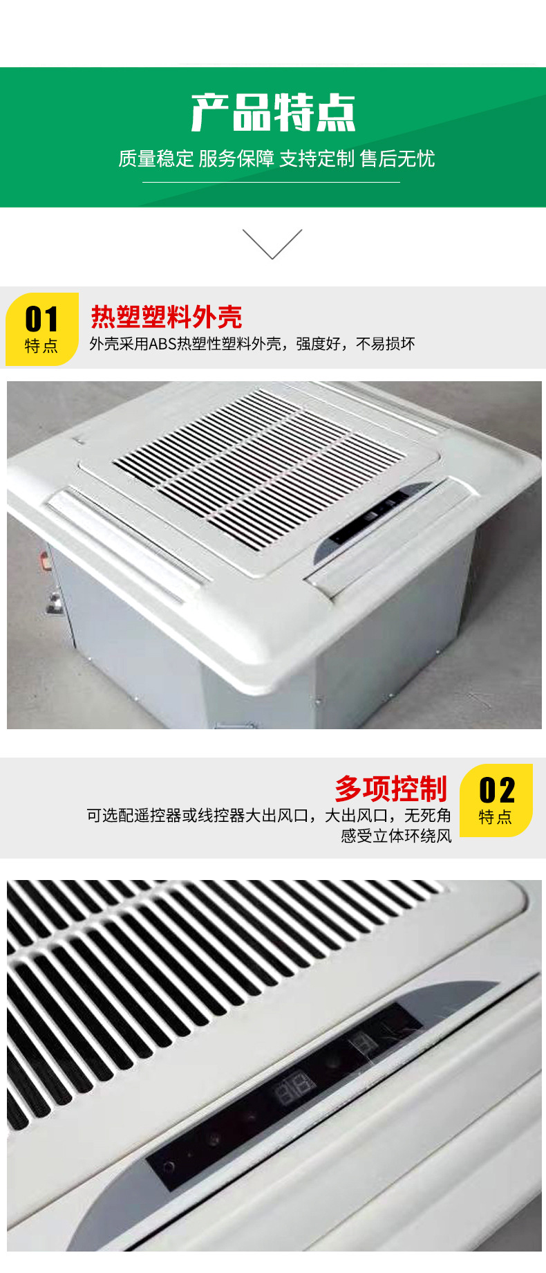 卡式风机盘管_07.jpg