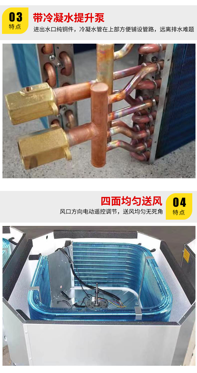 卡式风机盘管_08.jpg