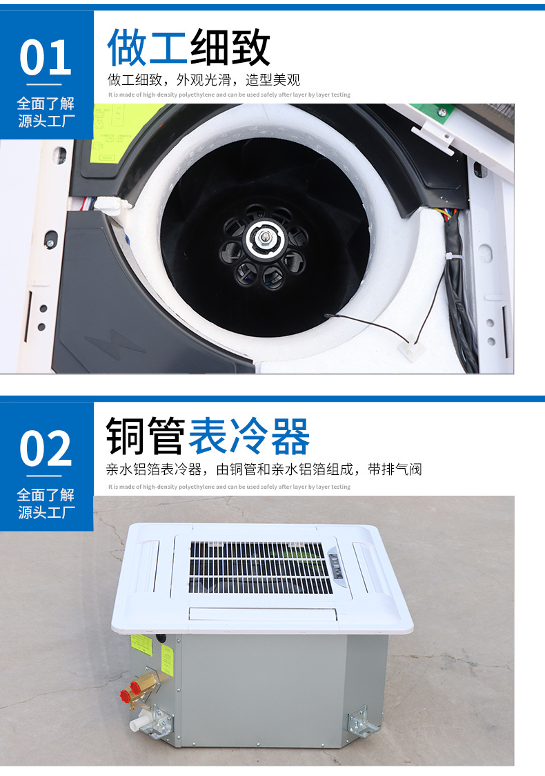卡式风机盘管_05.jpg