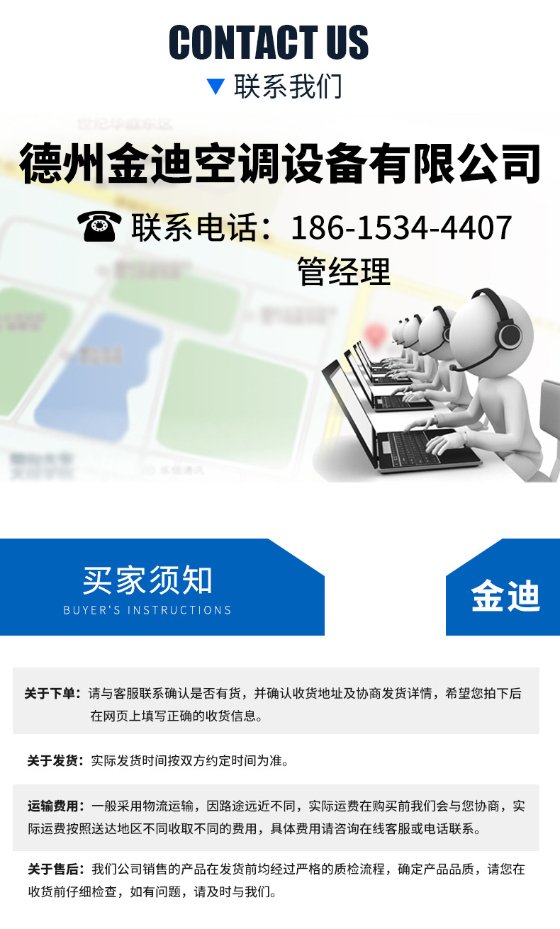 卡式风机盘管_10.jpg