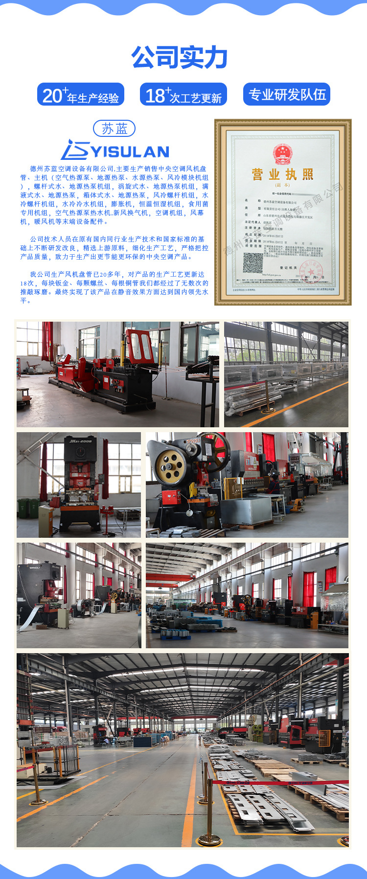 详情_11.jpg