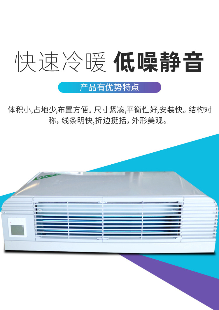 卧式明装风机盘管_06.jpg