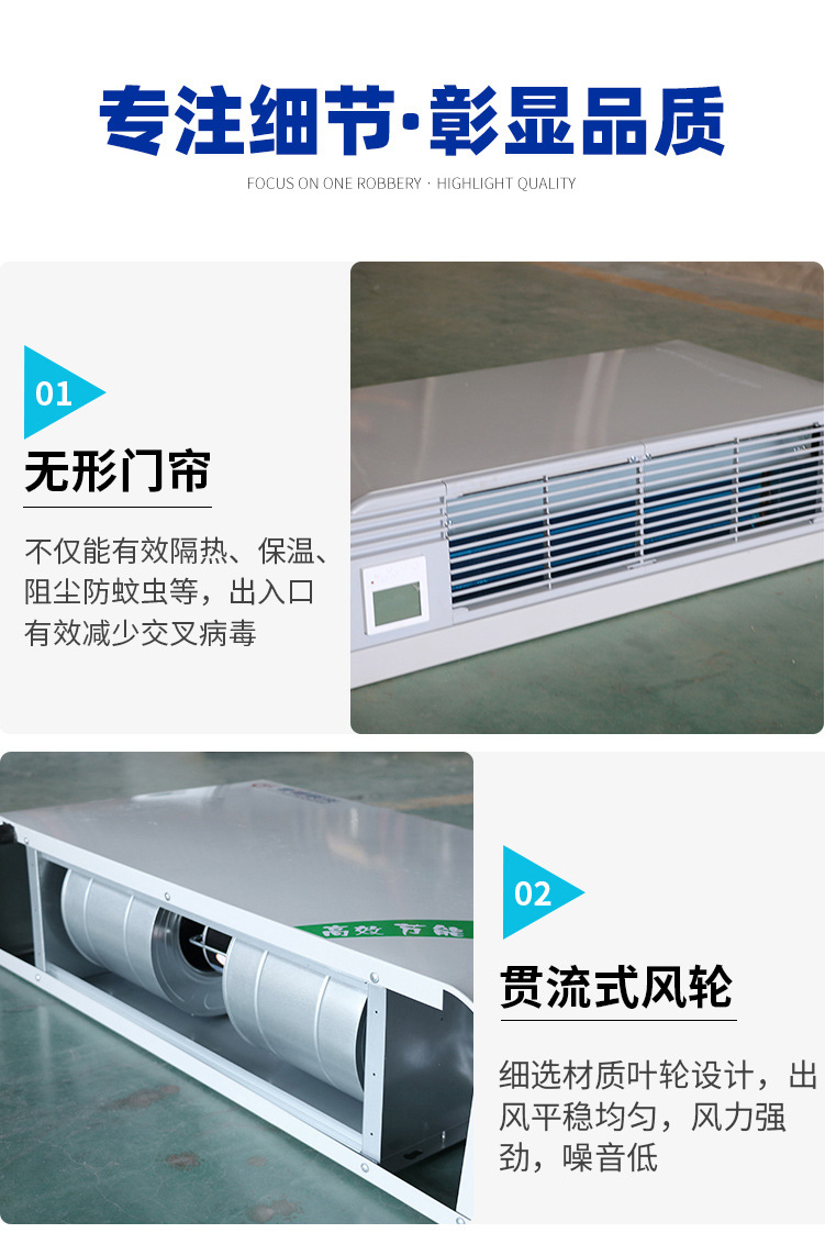 卧式明装风机盘管_08.jpg