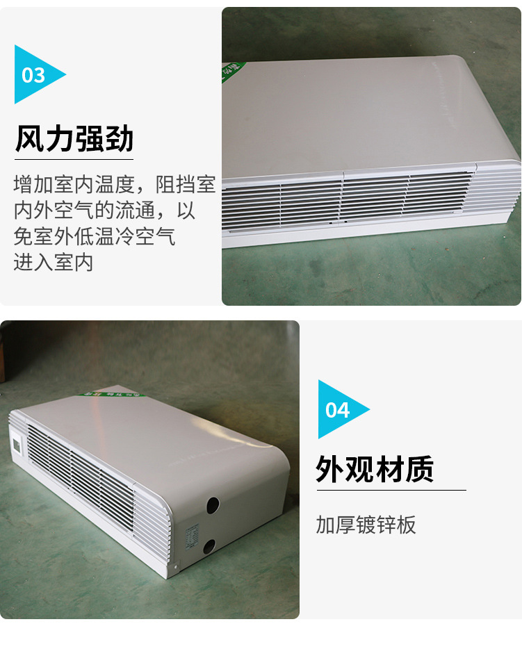 卧式明装风机盘管_09.jpg