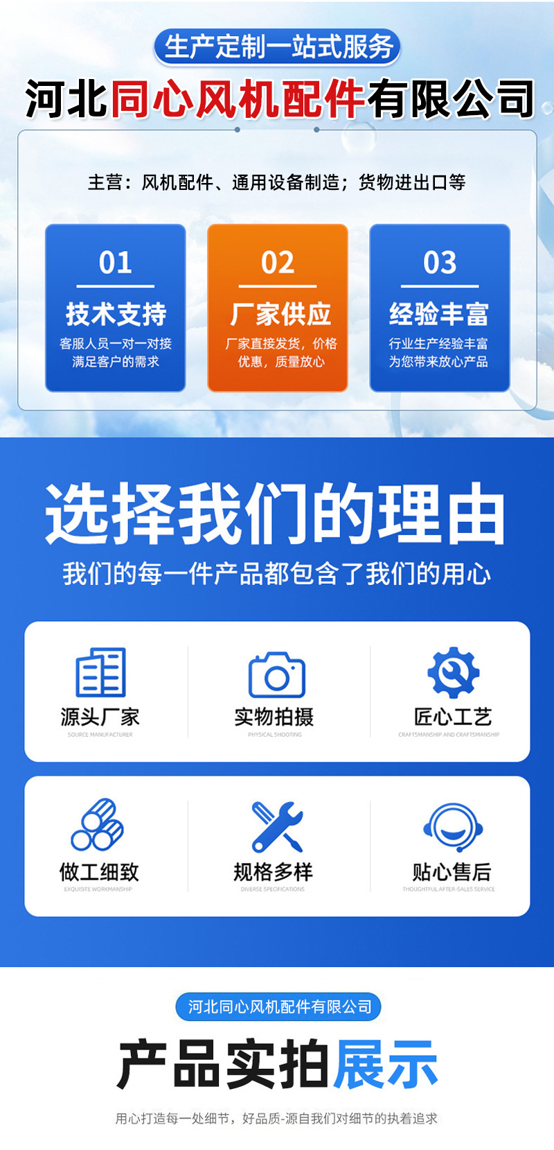 详情_03