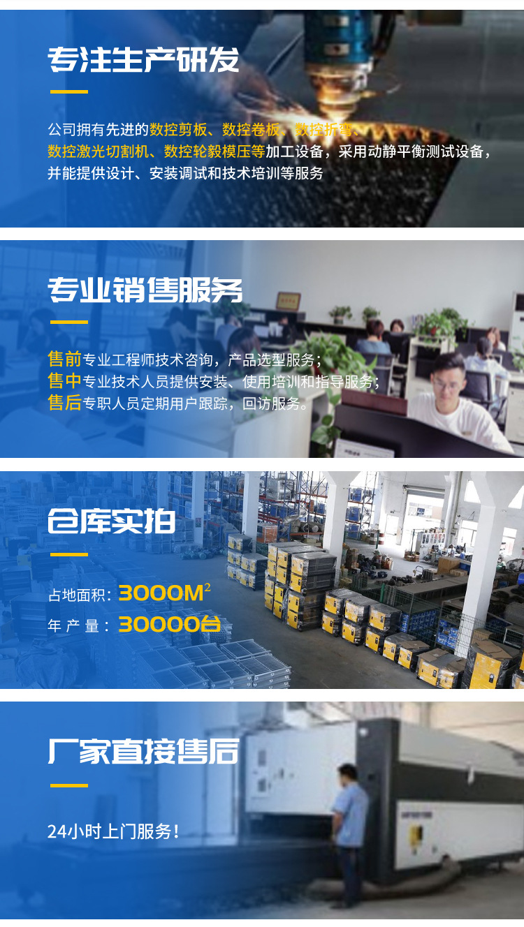 详情页_10.jpg
