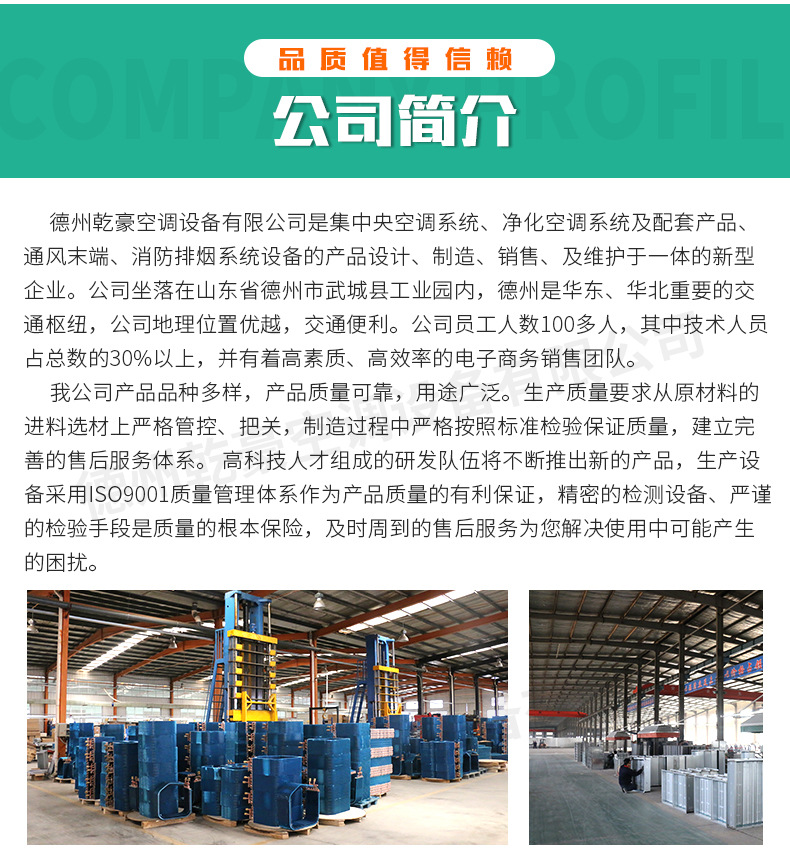 乾豪详情_08.jpg