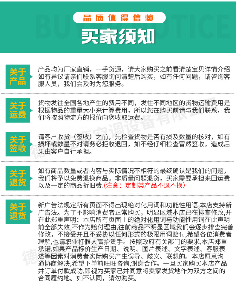 乾豪详情_12.jpg